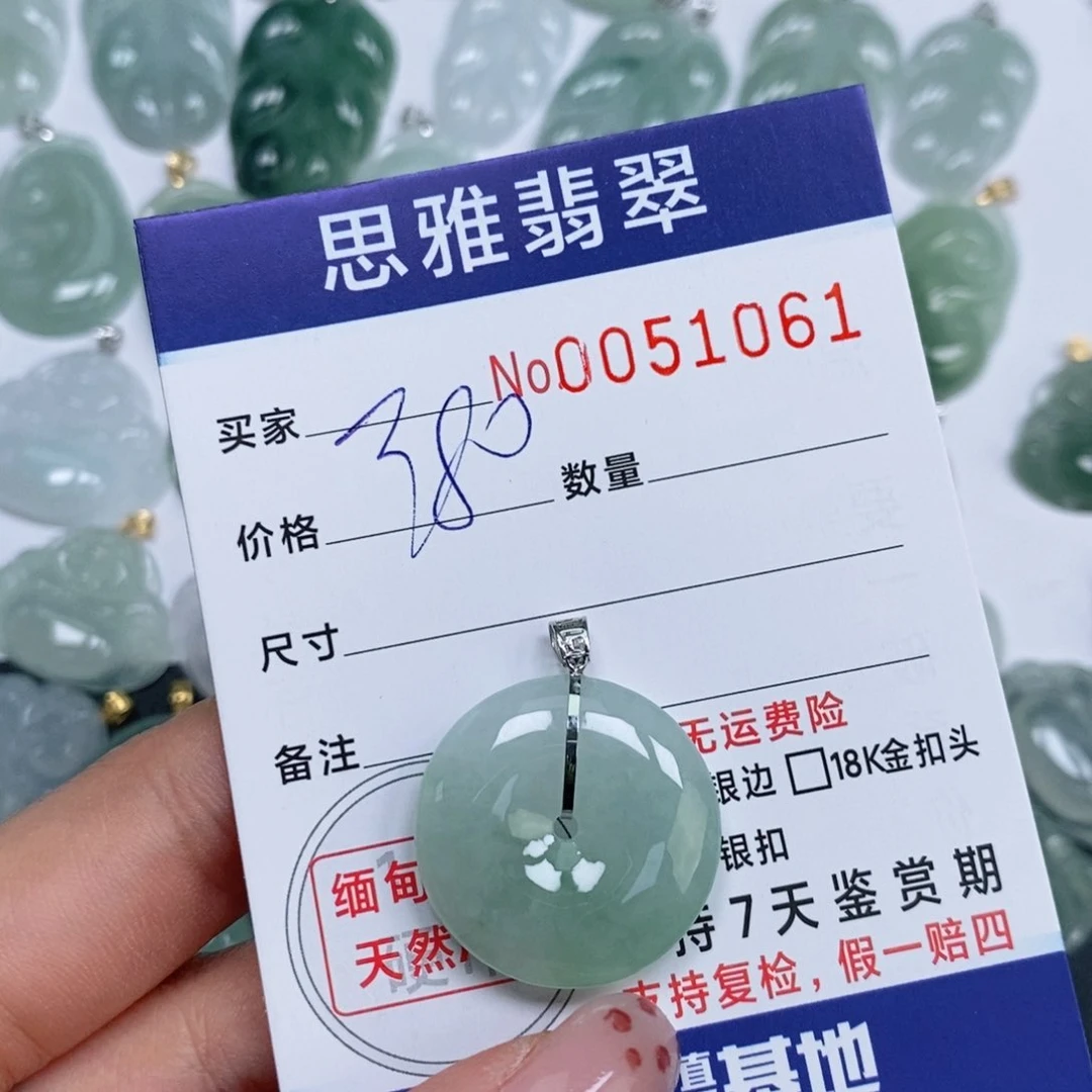 颈饰未镶嵌翡翠天然缅甸翡翠