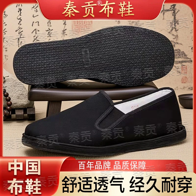 【扶摇瑞】全黑老北京布鞋男士防滑耐磨商务软底黑色千层底休闲布鞋