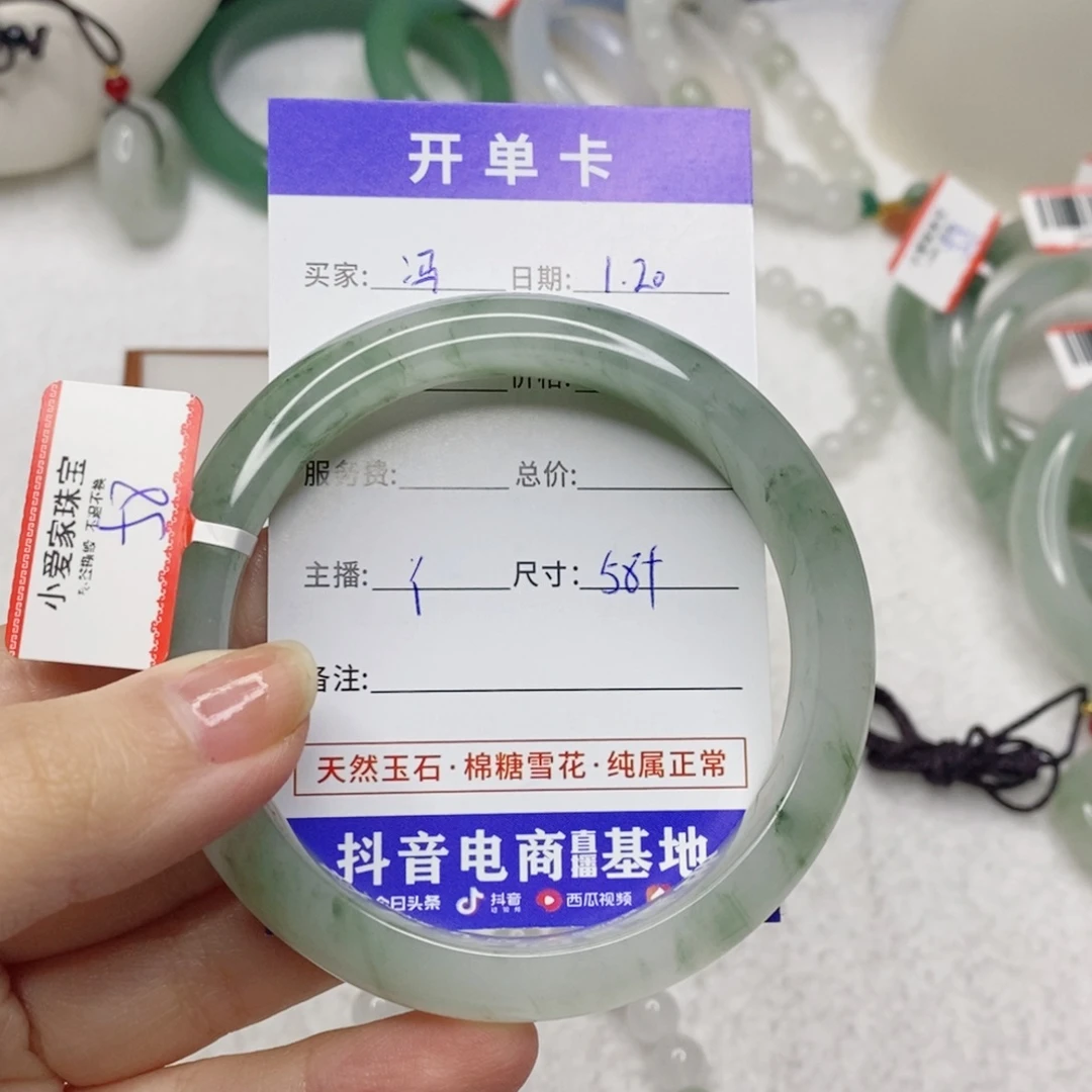 石英质玉手镯未镶嵌@**冯