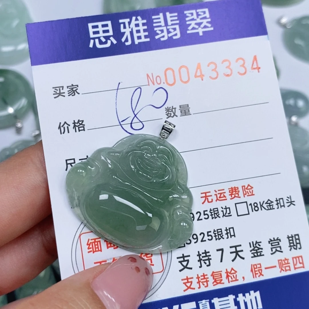 颈饰未镶嵌翡翠天然缅甸翡翠