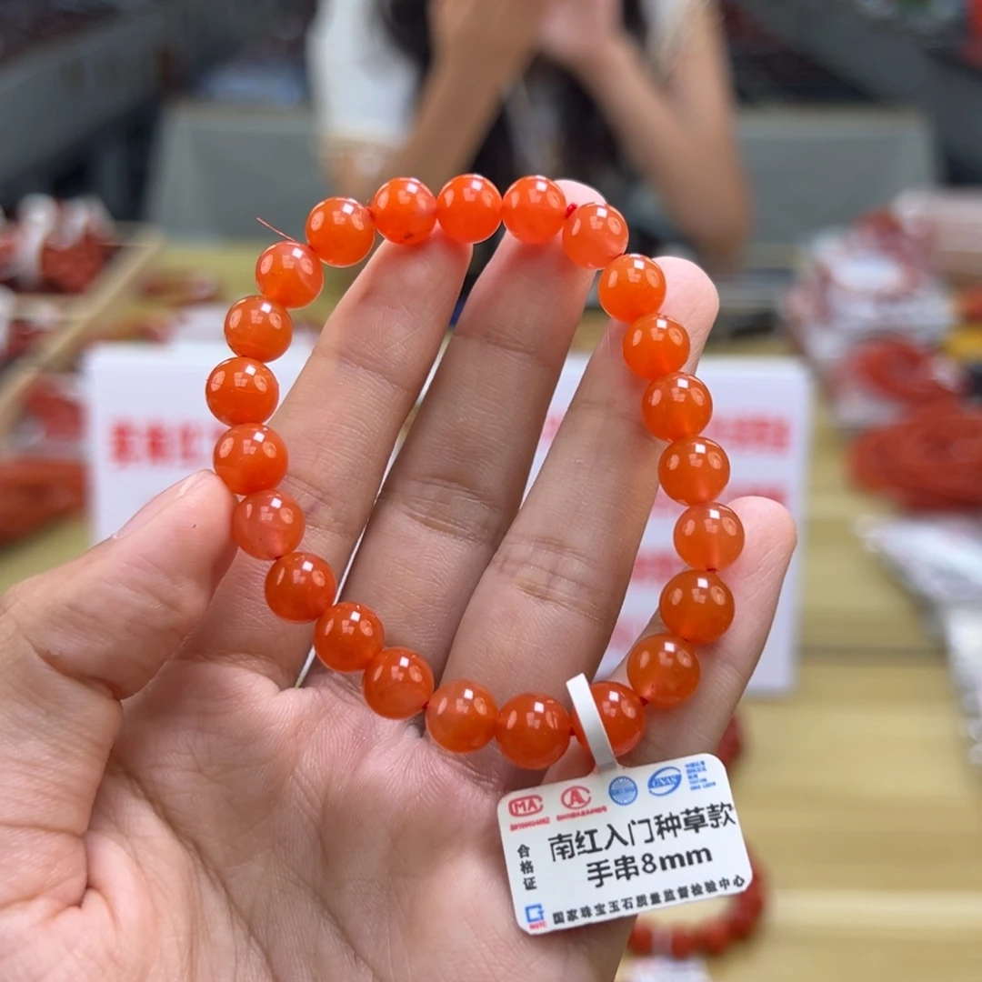 南红玛瑙多样性发一，卡8mm未镶嵌