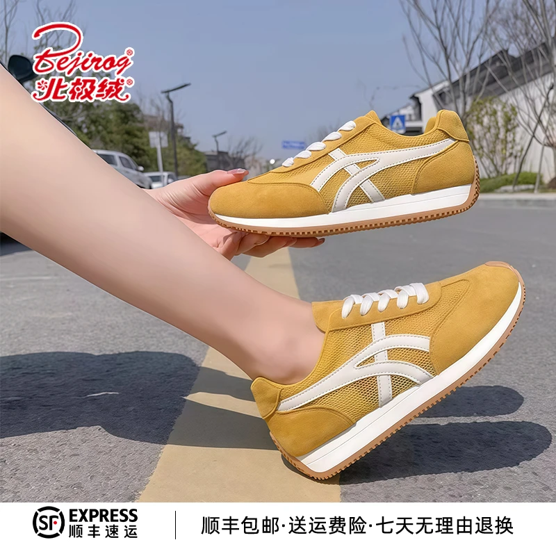 北极绒夏季休闲运动新款运动鞋透气内增高德训鞋软底黄色阿甘鞋女