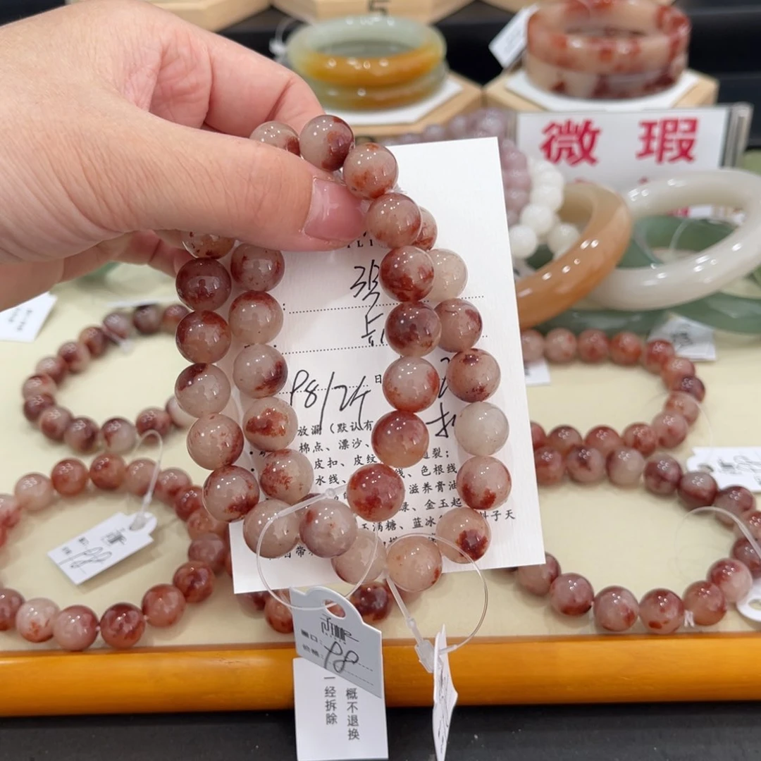 未镶嵌手镯石英质玉缺***