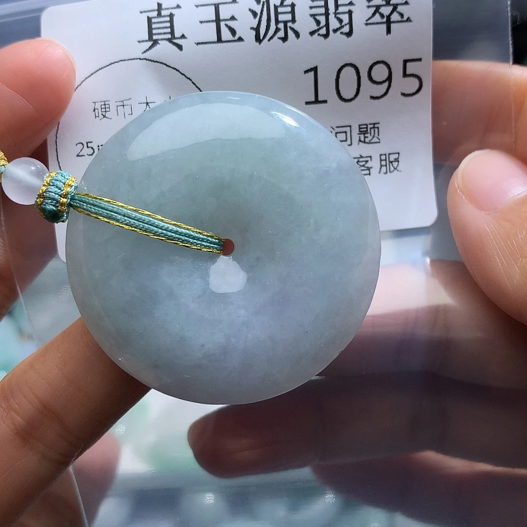 翡翠未镶嵌颈饰1095
