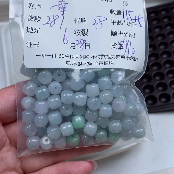 翡翠未镶嵌颈饰幸**使天然翡翠