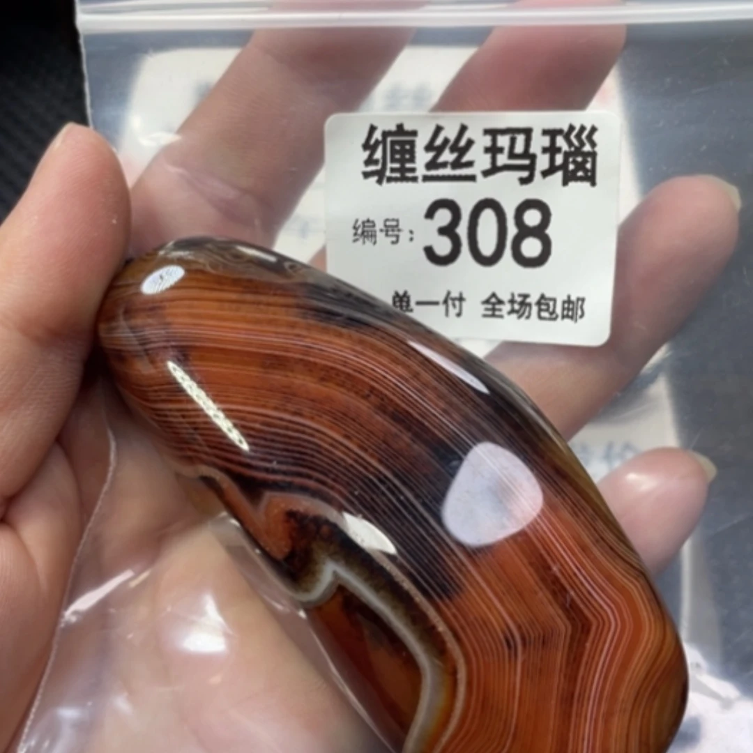 【闪购商品】未镶嵌颈饰玛瑙/玉髓