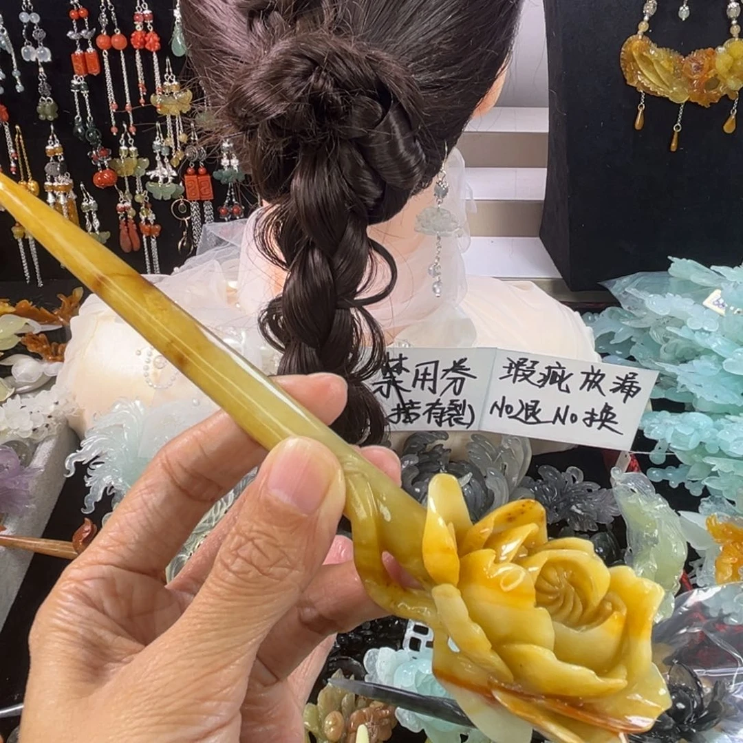 未镶嵌岫玉发饰瑕疵