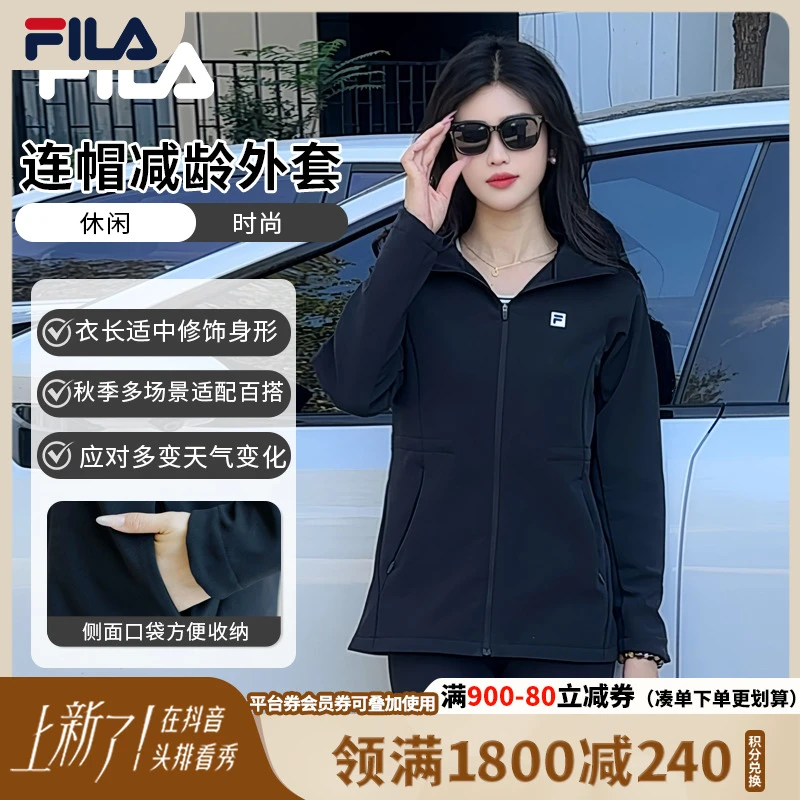【流光风】/斐乐秋新款梭织外套简约黑色女装上衣A51W541703F