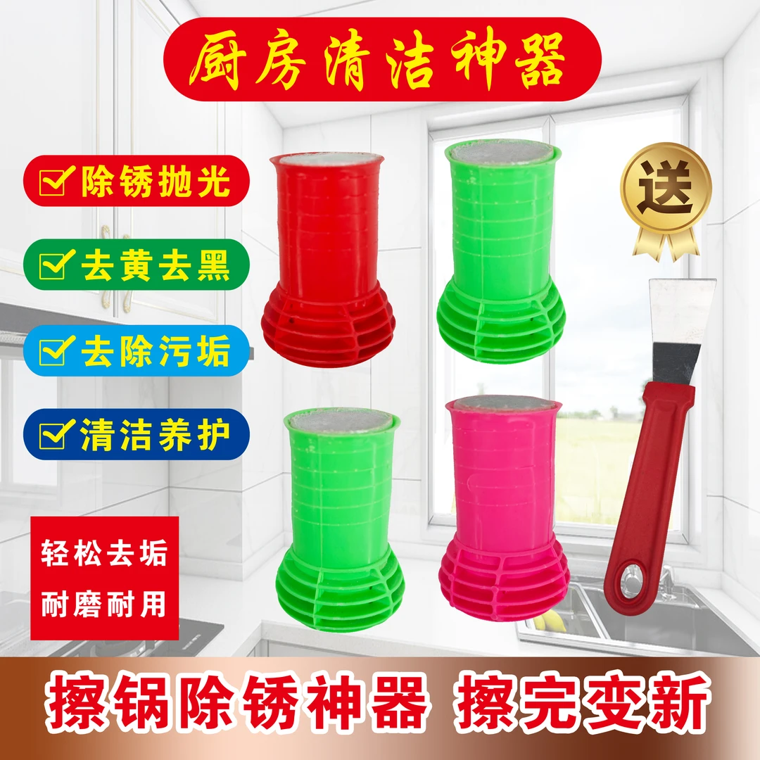 清洁球洗黑锅锅底黑垢刷祸神器去污除锈颜色随机发