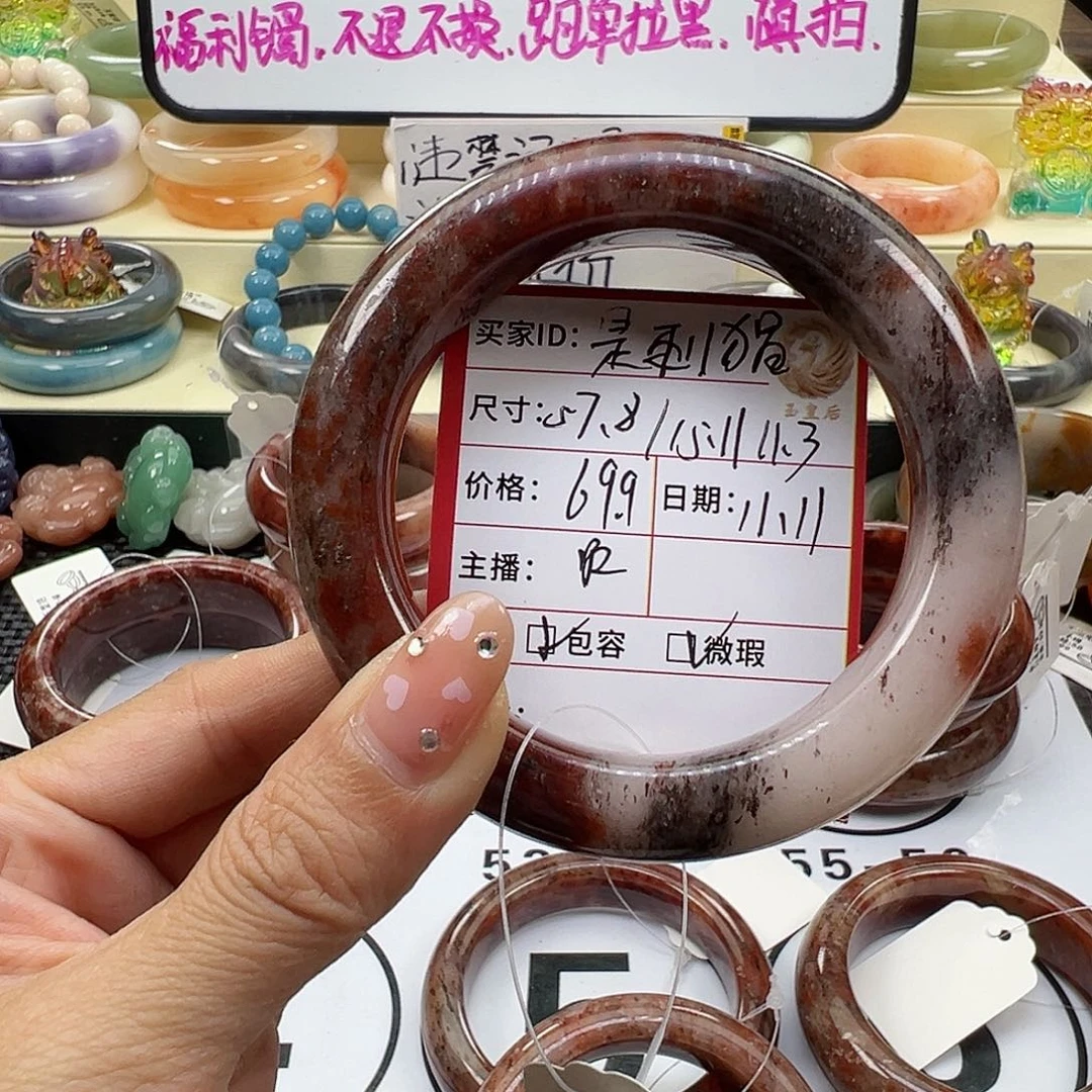 是***i石英质玉未镶嵌手镯