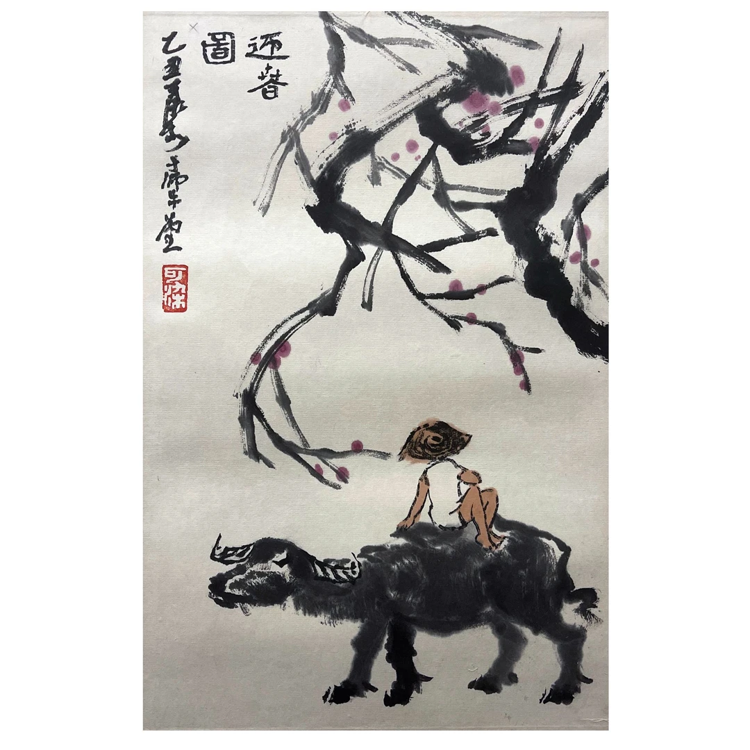 14 LKR  迎春图  35×22  纸本镜片