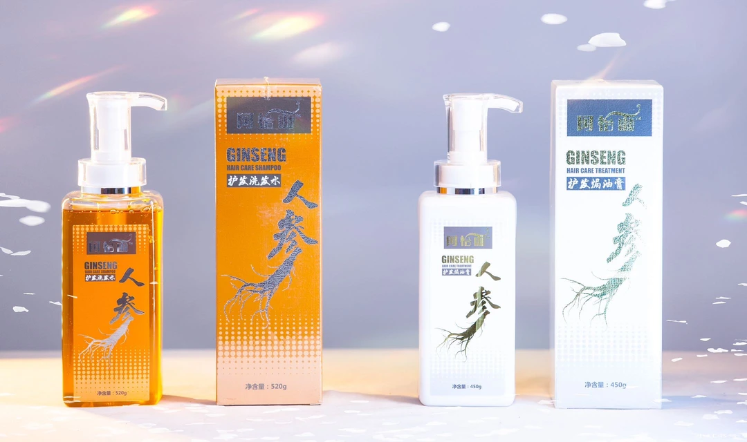 阿怡咖人参护法洗护套装