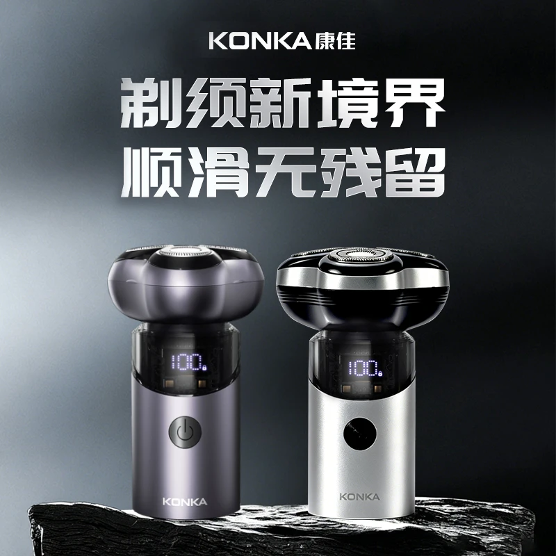 【618新品返场】KONKA康佳便携式迷你三头剃须刀可水洗车载多功能商品图