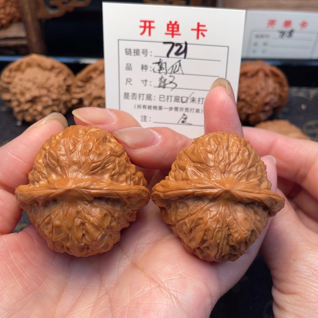 桃核把件文玩核桃