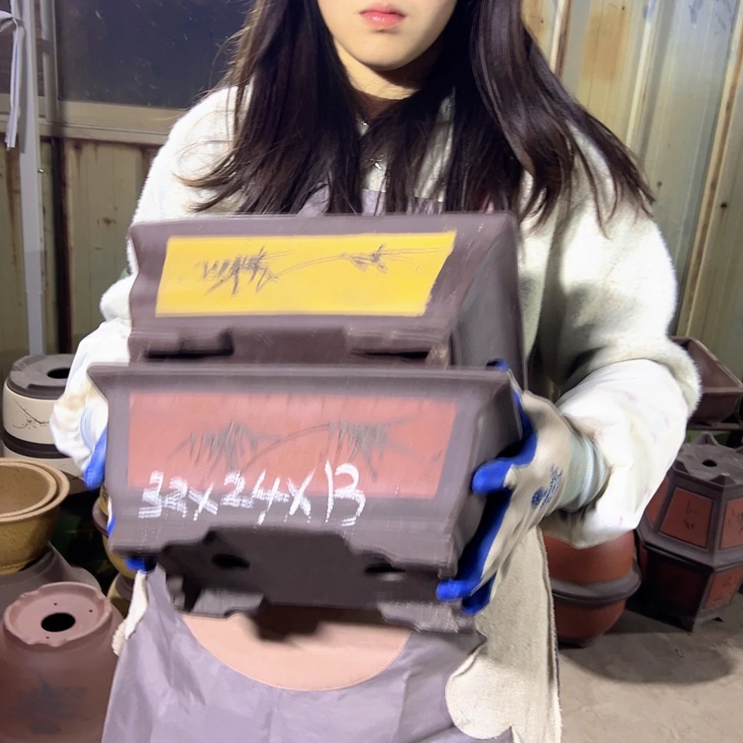 31红马槽+32黄马槽