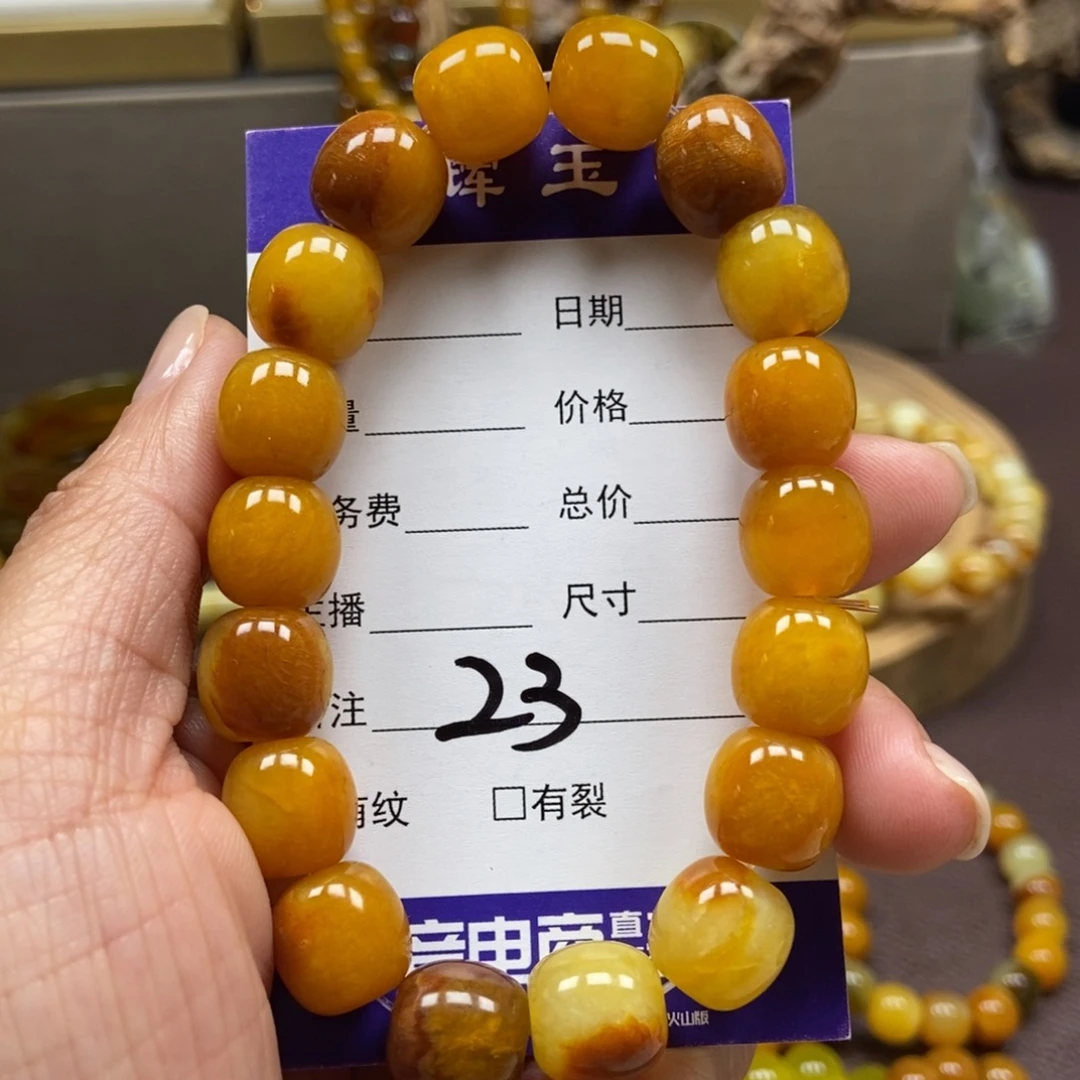 蛇纹石玉未镶嵌手串