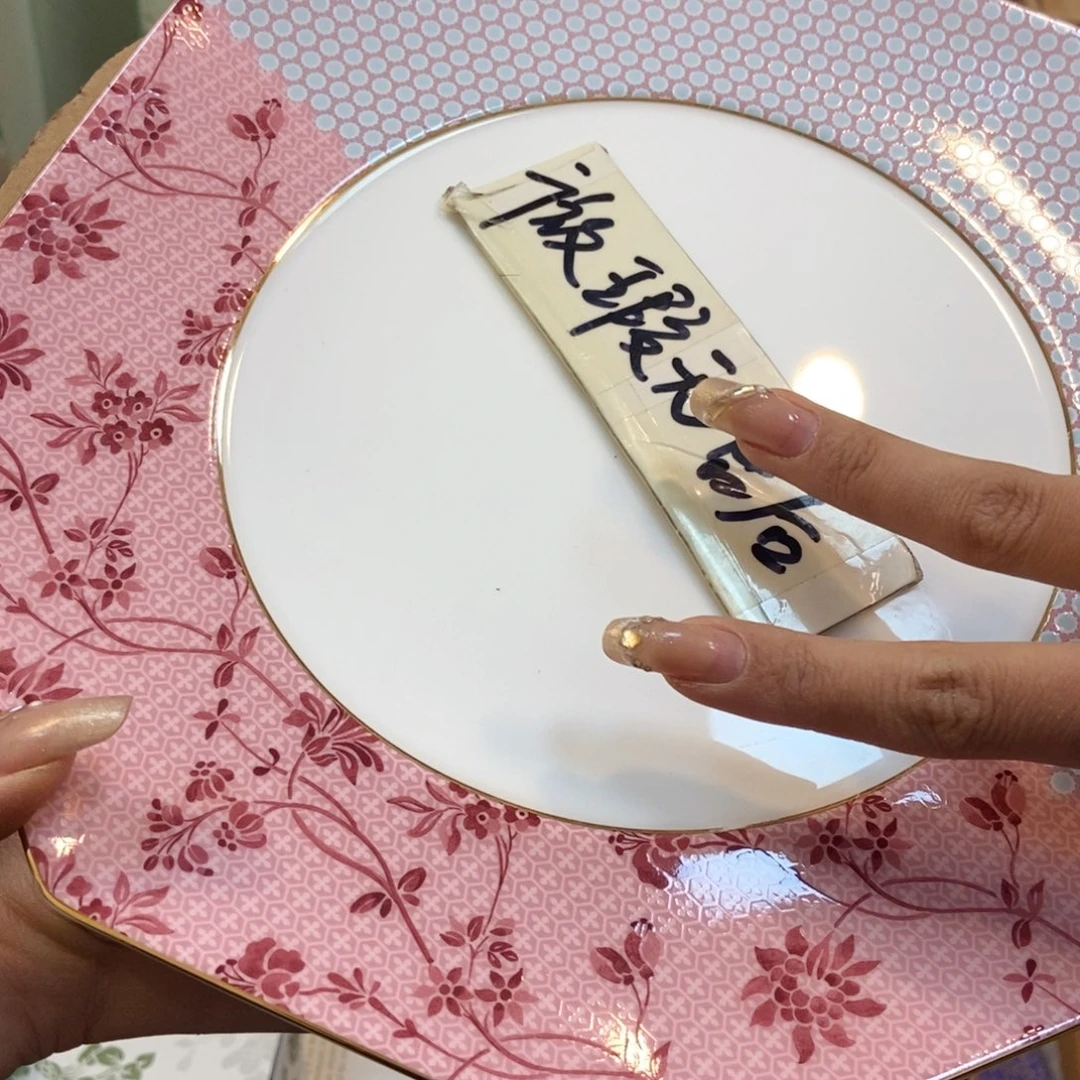 瓷片J****?两单包邮…………………………