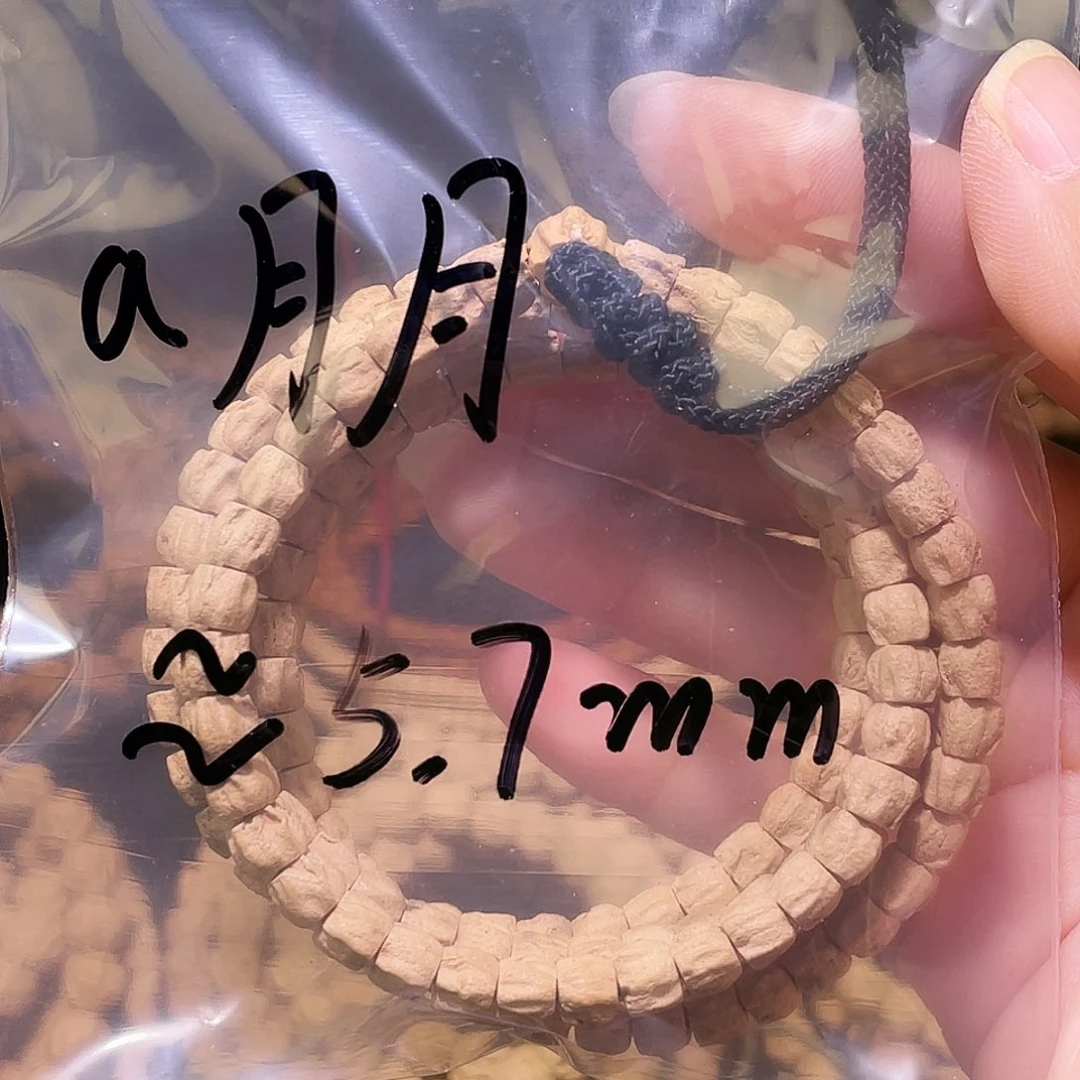 a**月百香籽 粉皮 方块顺 纹路狂野 5.7mm左右