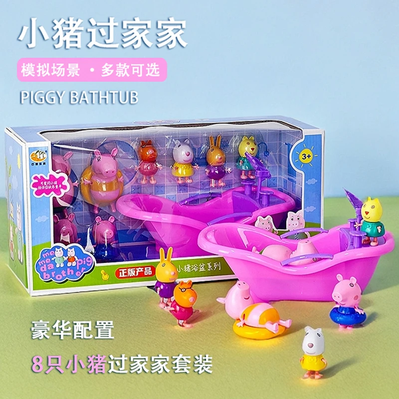 小猪佩奇玩具别墅小屋过家家玩具女孩一家四口正版公仔益智全套