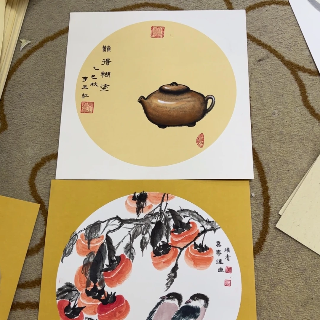 国画李李李希李欣祝贺