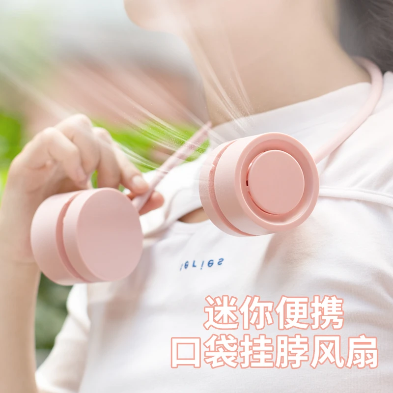 夏季必备2025新款挂脖挂脖风扇户外长续航风扇便携折叠挂脖风扇