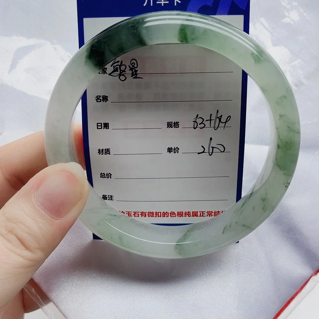 未镶嵌手镯石英质玉（金丝玉）