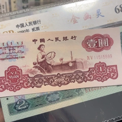 颜*第三版赤红黄金树5599