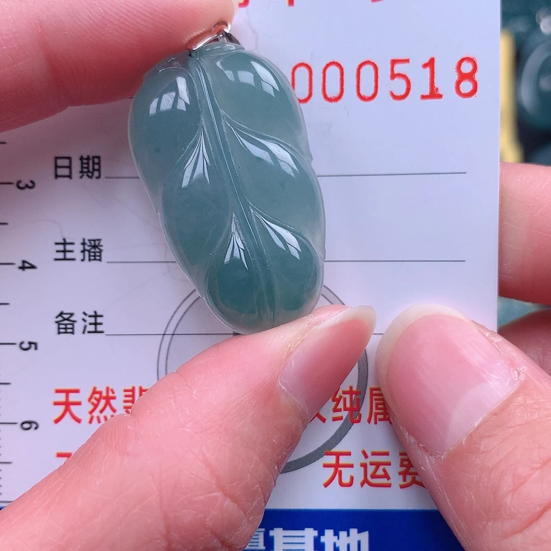 翡翠吊坠(不含链)银S925镶嵌吊坠