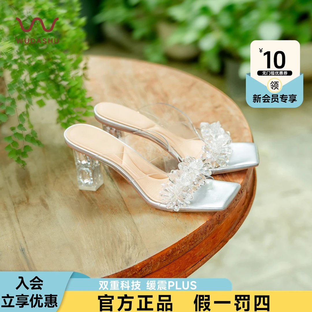 穿高跟鞋的吴大叔夏季仙女风透明高跟凉拖鞋女百搭气质凉鞋Z138