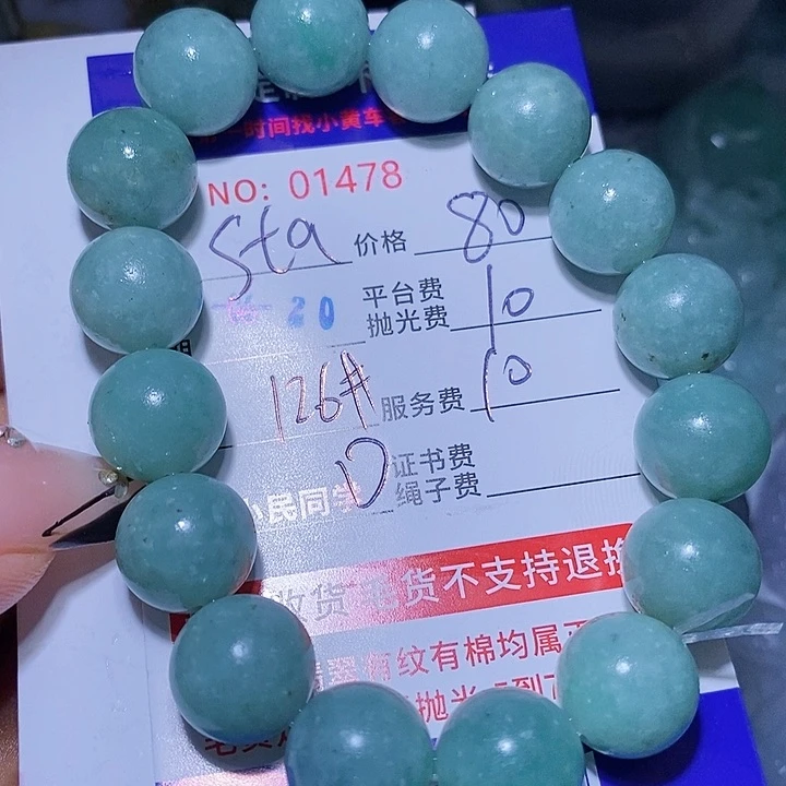 S***…定制翡翠未镶嵌天光墟翡翠市场现金代购