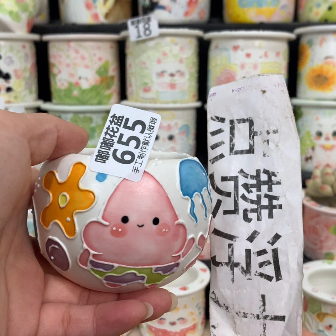 紫砂花盆655嘟嘟嘟嘟