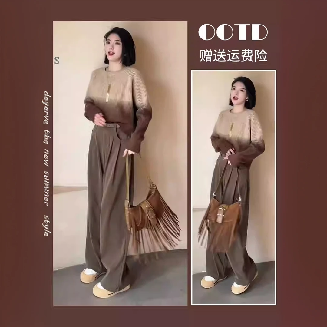流行漂亮时尚套装渐变色毛衣设计感阔七五腿休闲裤秋装搭配一整套