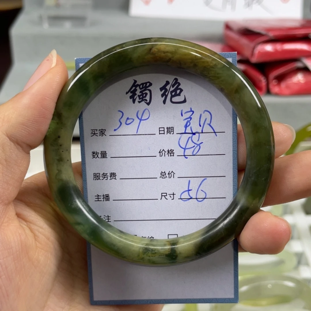 【闪购商品】蛇纹石玉未镶嵌手镯宝****）