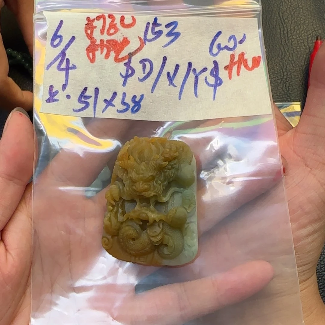定制翡翠未镶嵌$****$天然翡翠