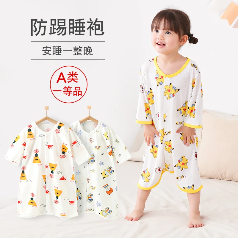 婴儿睡袍夏薄款幼儿童睡衣新生连体家居服宝宝空调房睡裙防踢夏季