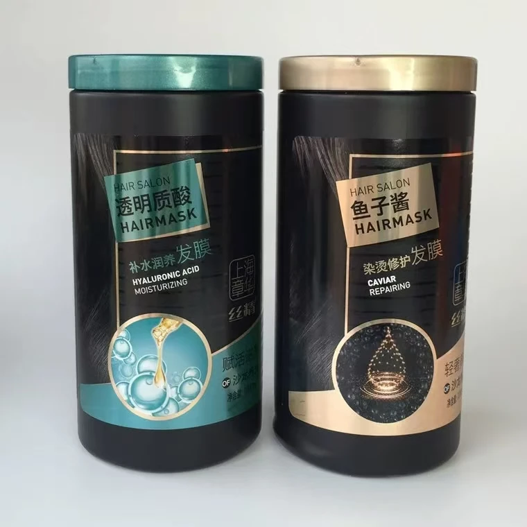 章华护发素鱼子酱染烫修护发膜章华透明质酸修复补水润养发膜