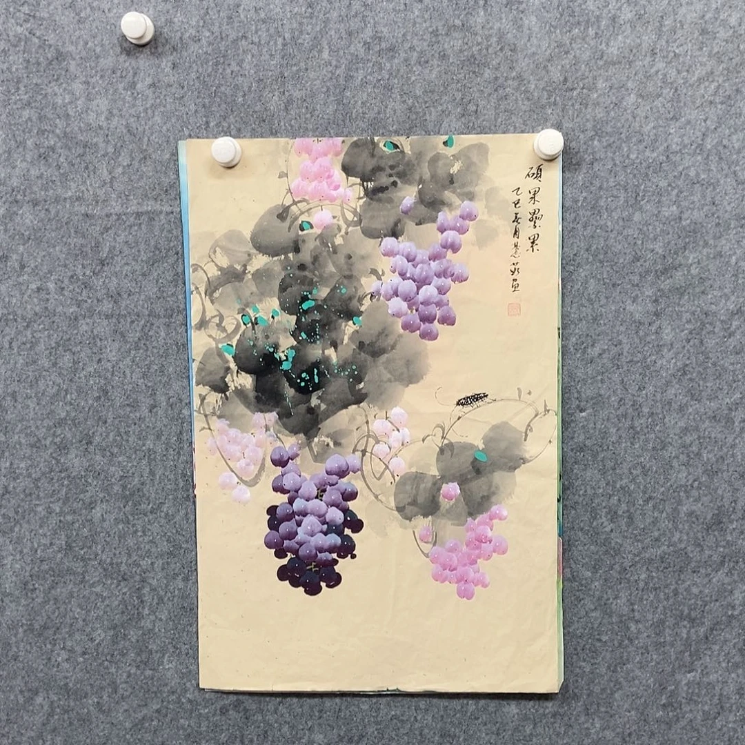 国画四尺三开葡萄一副