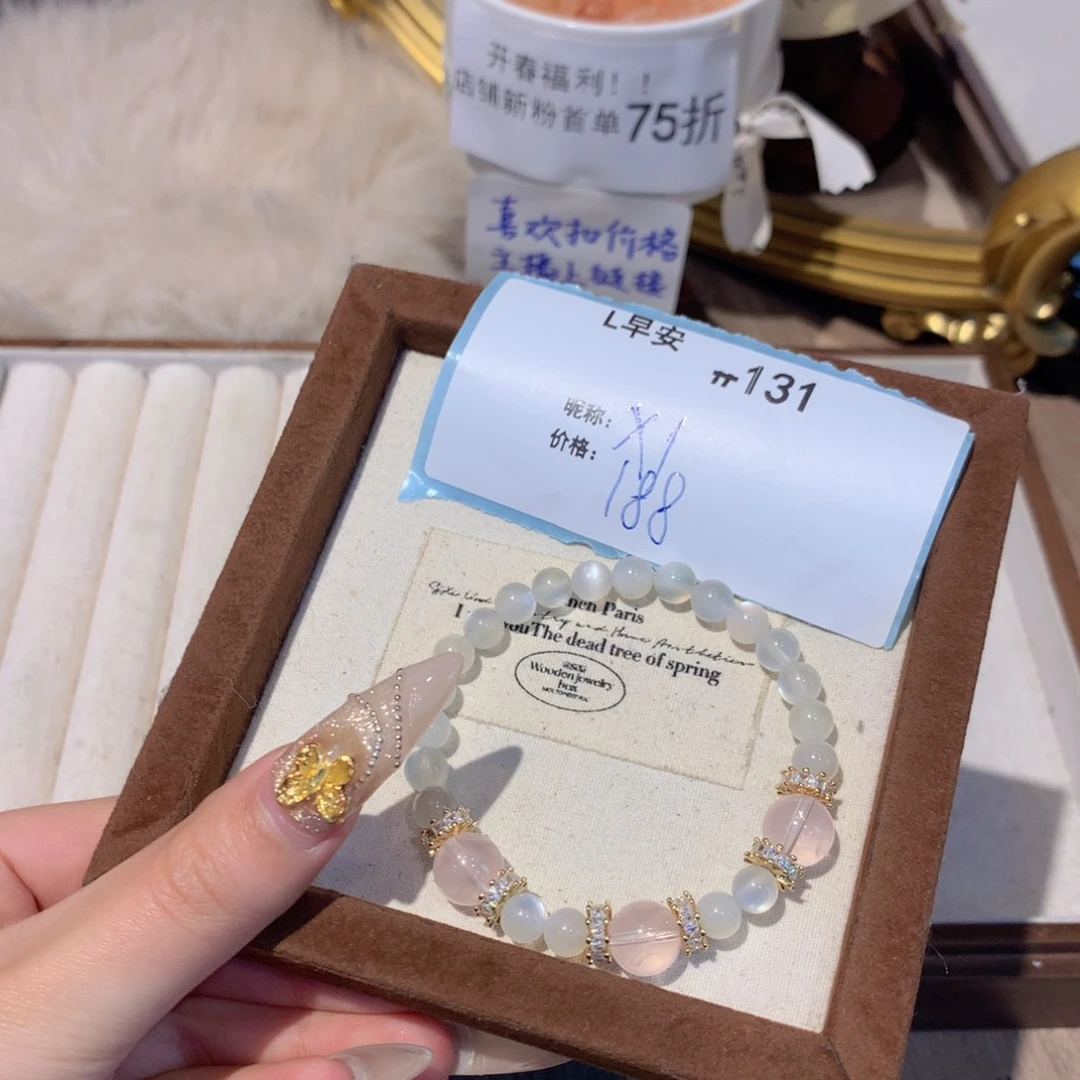 水晶手串未镶嵌泡**噜131号