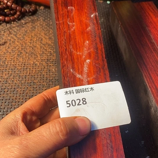 木巍*木料木料木料木料