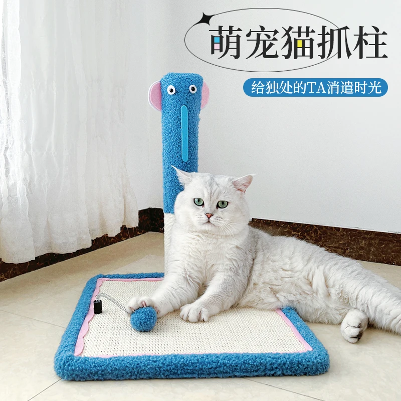 猫抓板耐磨不掉屑猫抓柱爪板耐抓立式猫咪玩具自嗨解闷猫爬架一体