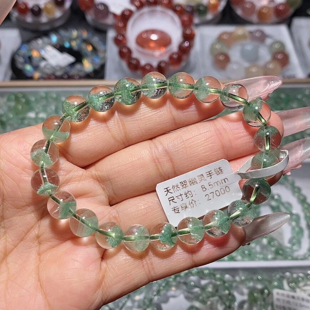 手链未镶嵌水晶翠幽灵