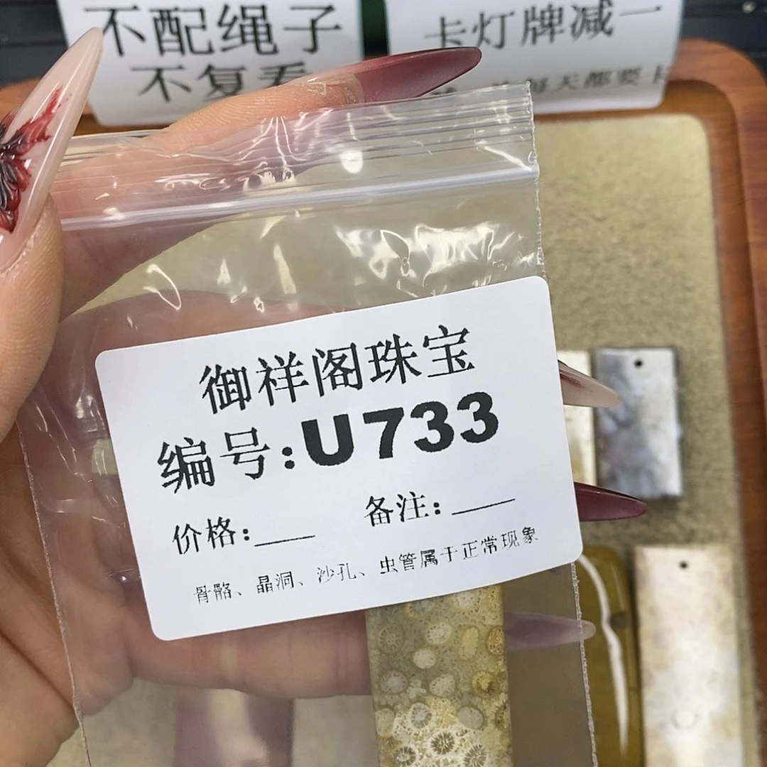 石英质玉吊坠(不含链)未镶嵌生***～