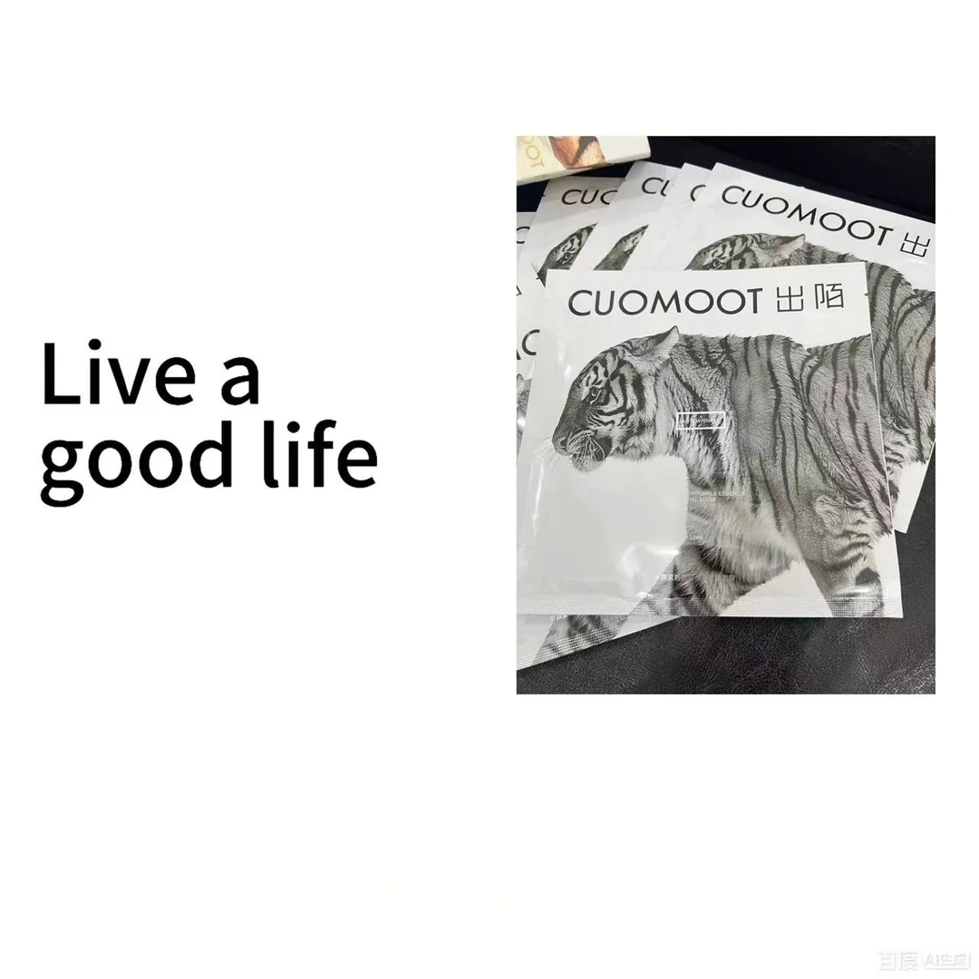 0309 老H 抗Z水光精华面膜