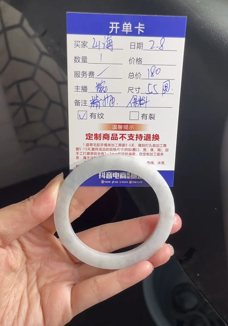 壹翠相玉--55，圆，定制翡翠手镯