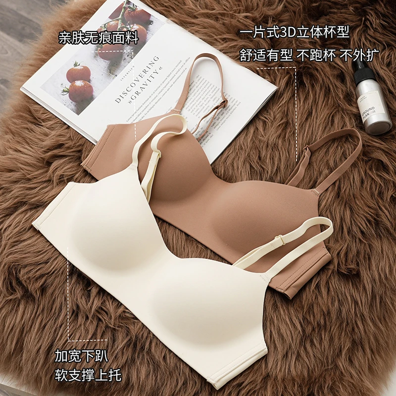 古今无痕隐形亲肤舒适内衣无钢圈上托有型聚拢防下垂收副乳女文胸