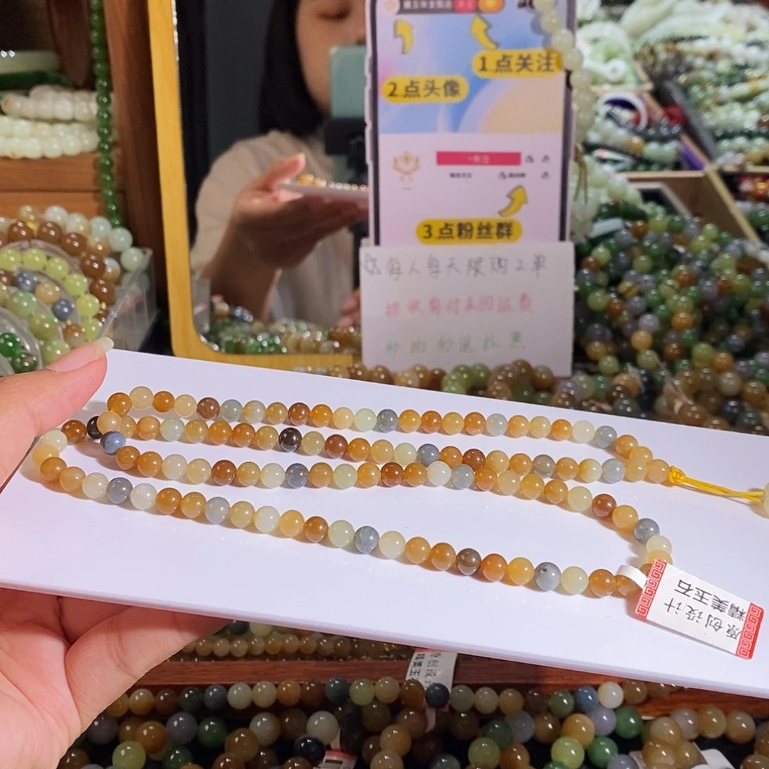 手链未镶嵌和田玉