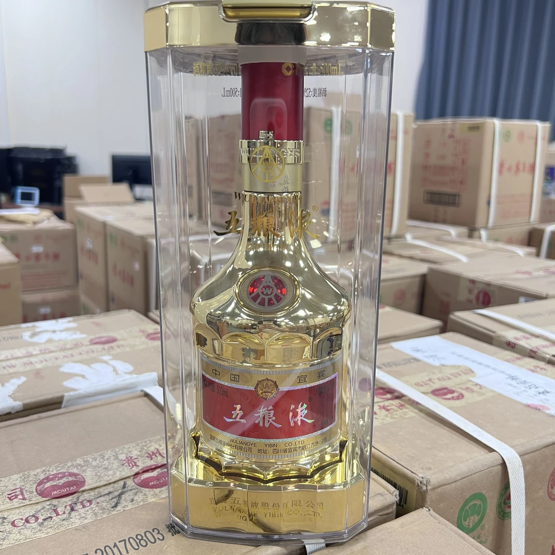 五粮液金装五粮液 浓香型白酒礼盒装52度