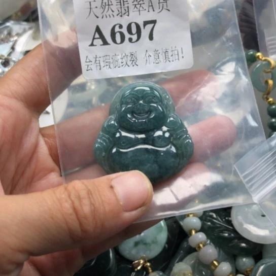 颈饰未镶嵌翡翠翡翠