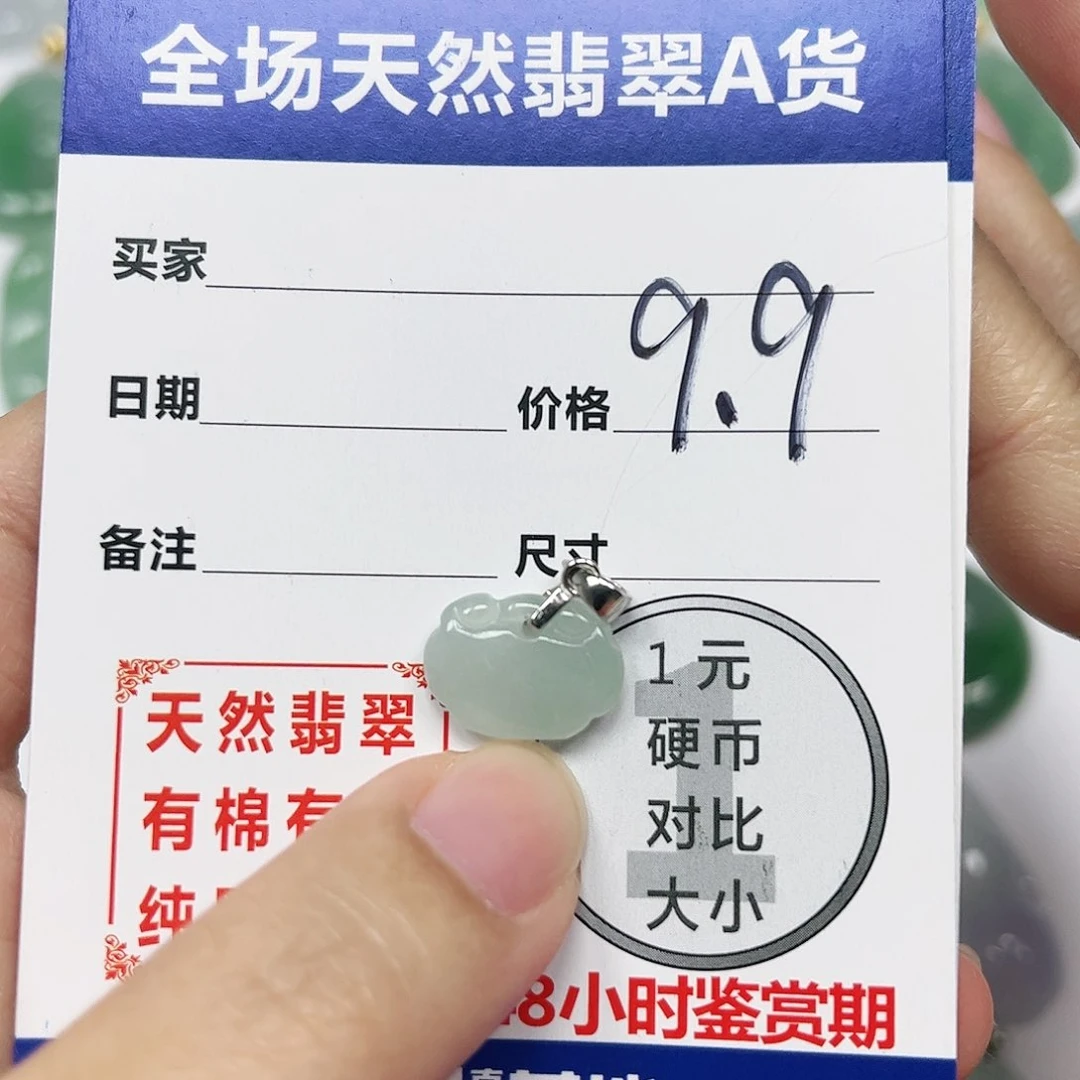 翡翠挂件银S925镶嵌?****?四会天然A货翡翠