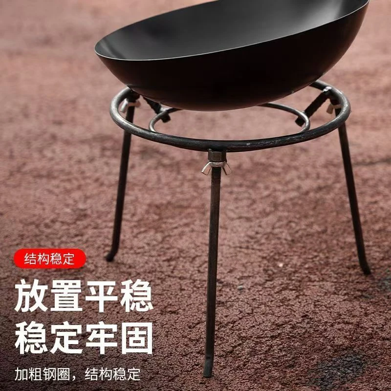 加粗铁锅架户外防滑锅圈灶架圈三角支架老式家用炉架三角野外锅架